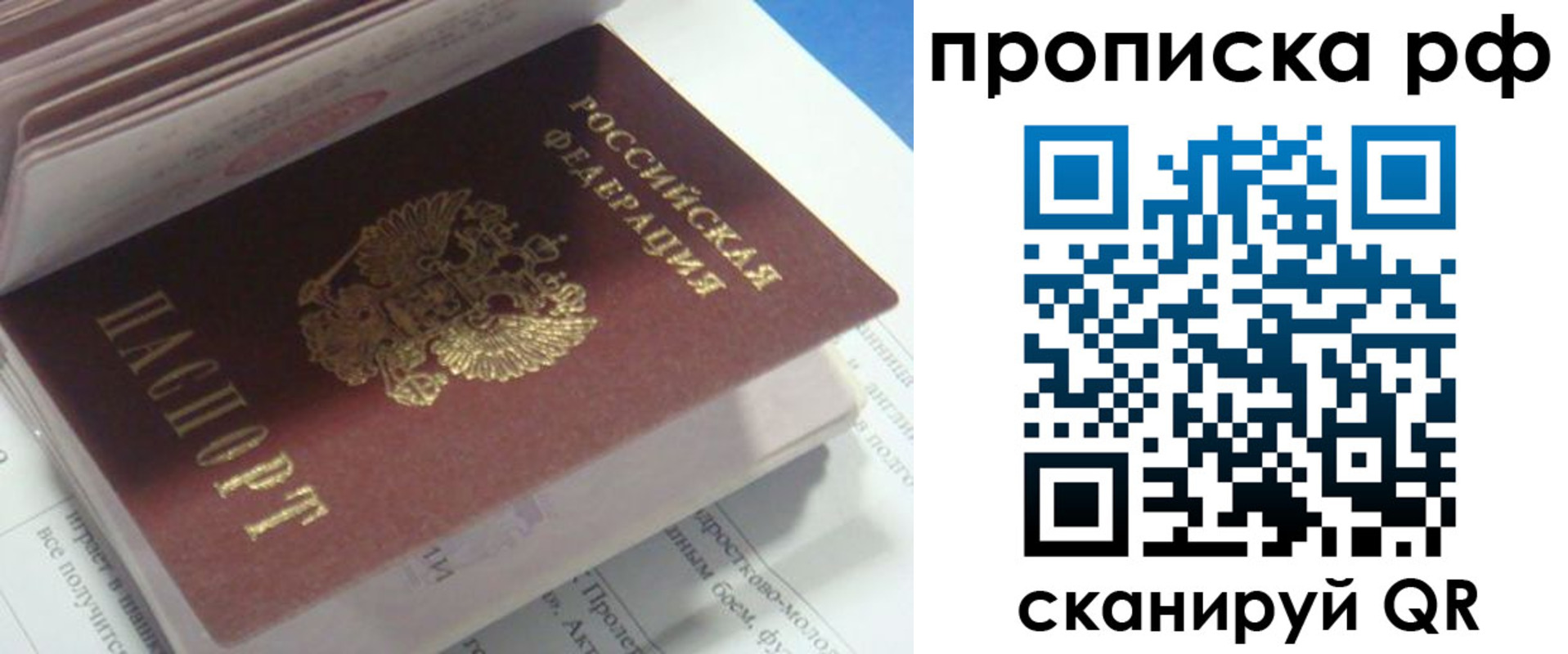 временная регистрация адрес в Кораблино