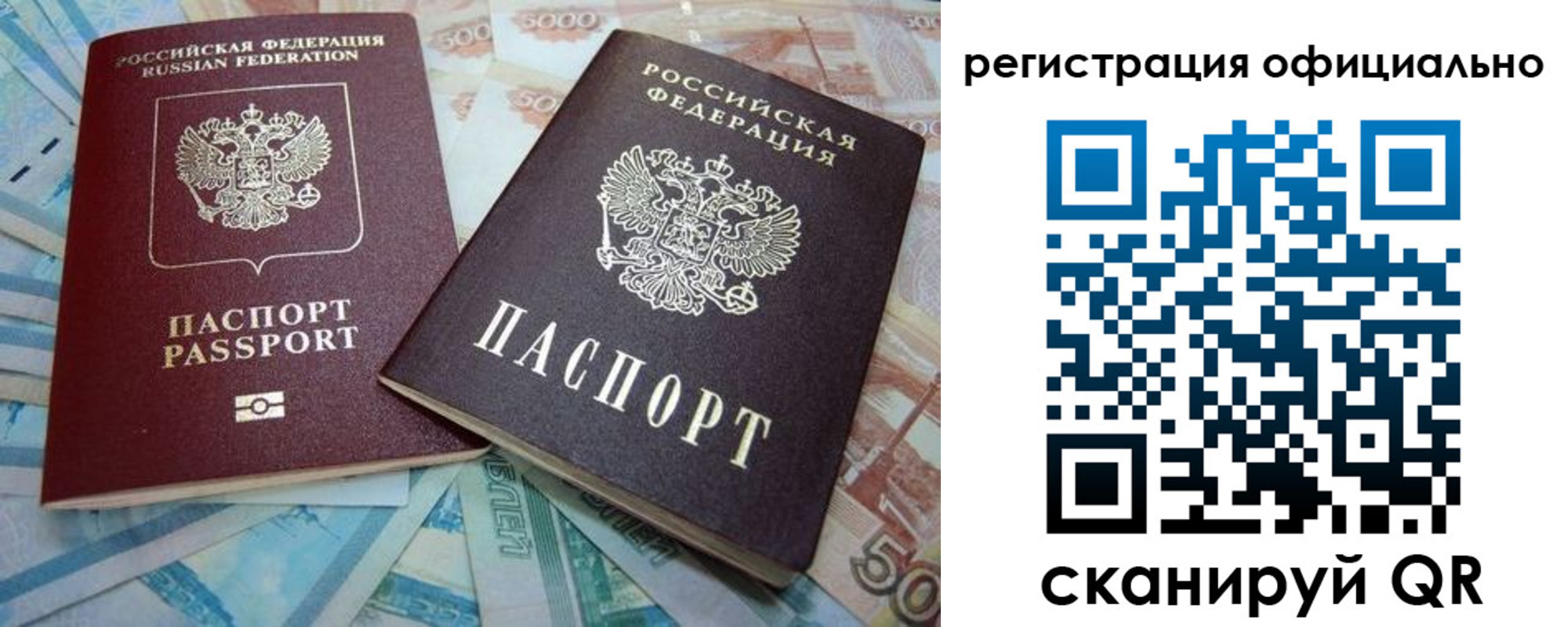 прописка для школы в Кораблино