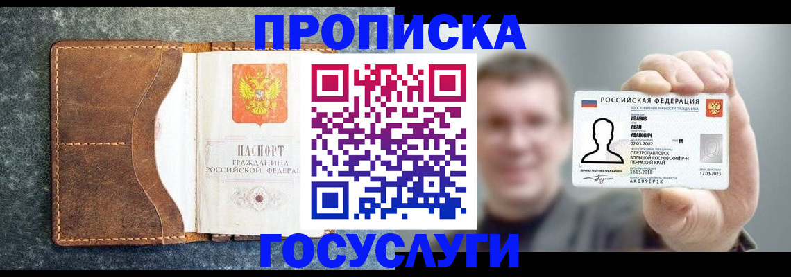 регистрация для школы в Кораблино