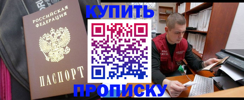 временная регистрация госуслуги в Кораблино