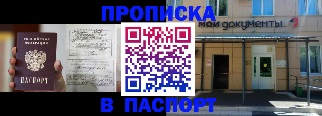 регистрация для школы в Кораблино